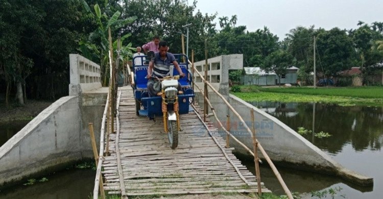 ৩০ লাখ টাকায় নির্মিত সেতুতে চলাচল করতে হয় বাঁশের সাঁকো দিয়ে!
